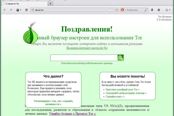 Кракен войти kraken darknet 2n com