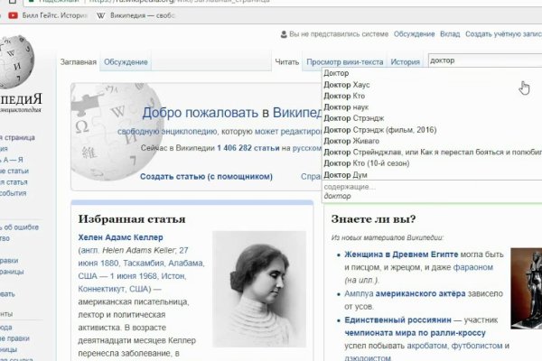 Аналог hydra
