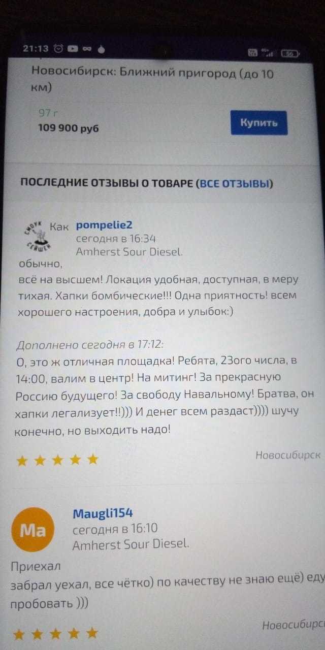 Восстановить доступ к кракену