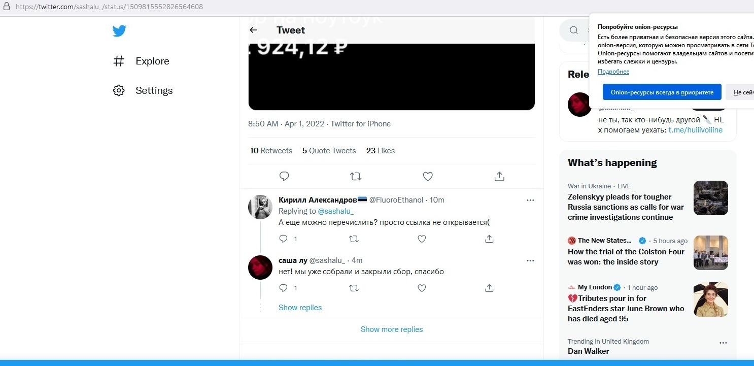 Кракен сайт 1kraken me